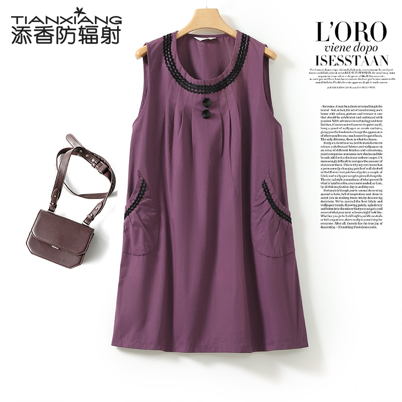 添香防辐射服孕妇装正品防辐射衣服女怀孕期四季内穿上班隐形电脑