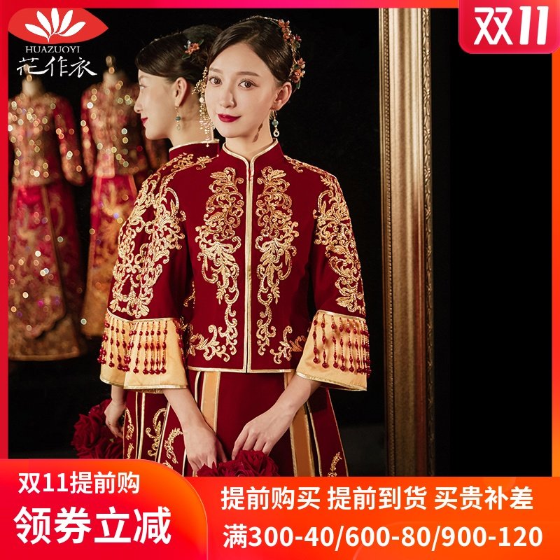 秀禾服2020新款结婚礼服女婚纱中式新娘服中国风龙凤褂秀和服冬季