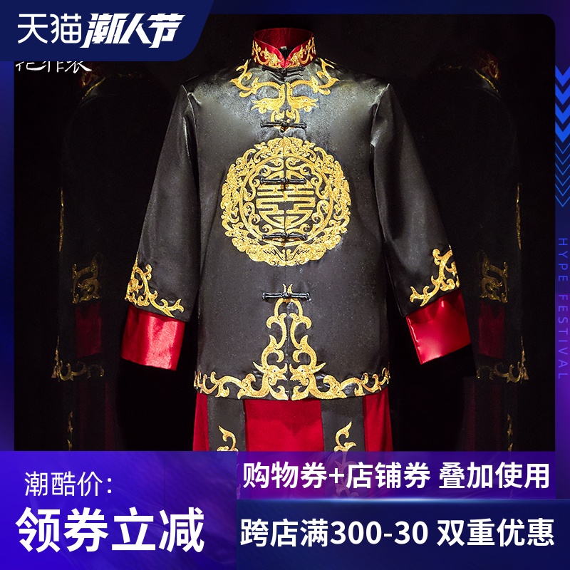 秀禾服新郎2020新款黑色马褂男结婚礼服中式龙凤褂古装婚服唐装秋