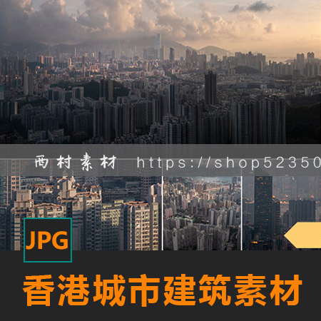 香港城市现代都市建筑CG绘画参考PS场景合成素材matte painting