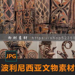 波利尼西亚文物雕像木雕面具CG绘画参考PS素材matte painting