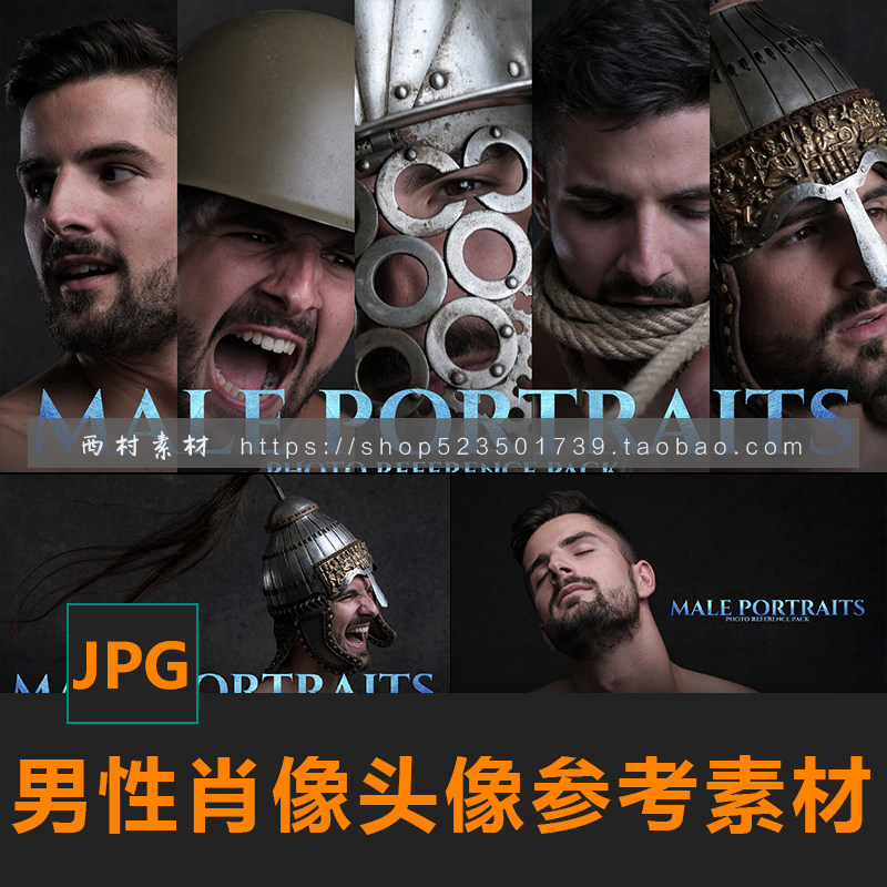 男性肖像头像头部姿势表情情绪cg绘画参考ps素材matte painting