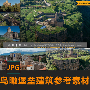 悬崖峭壁鸟瞰堡垒瞭望塔建筑CG绘画参考PS场景素材matte painting