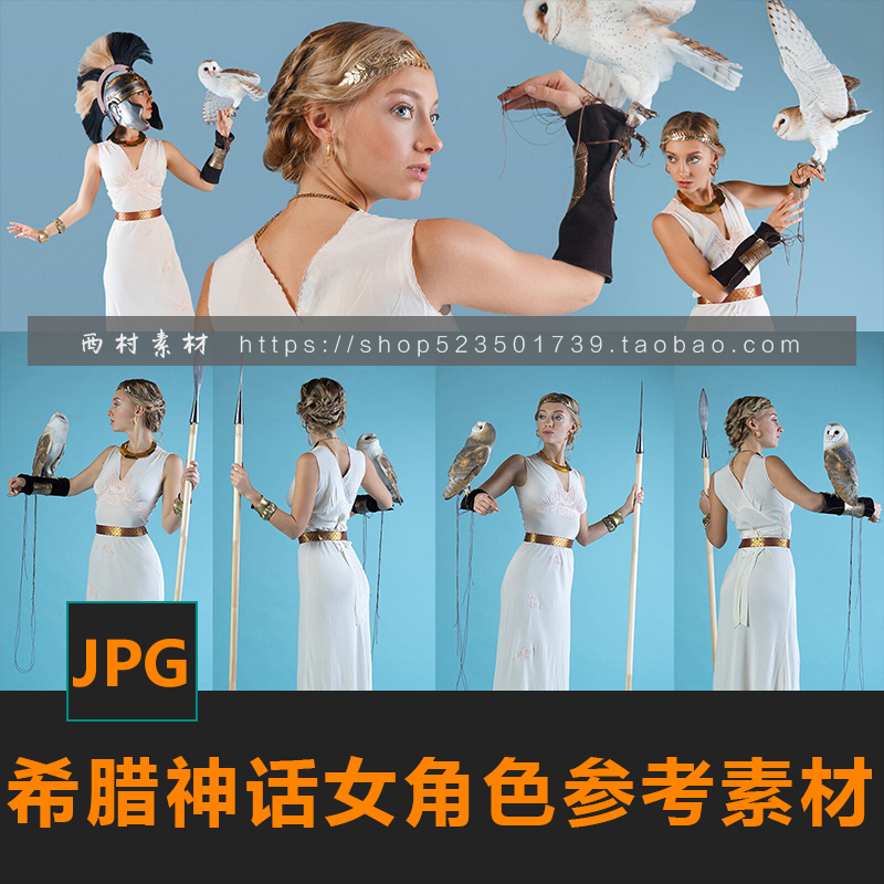希腊神话女性角色动态旋转姿势cg绘画参考ps素材matte painting