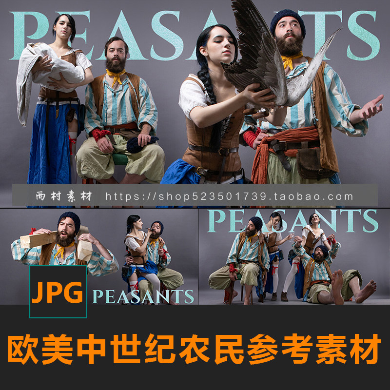 欧美中世纪农民服装动态姿势CG油画绘画参考PS素材matte painting