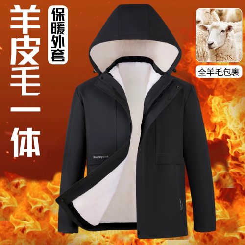 男士皮毛一体连帽外套