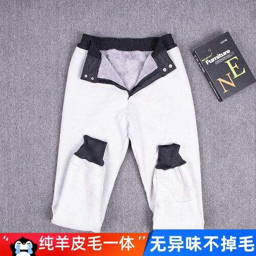 真皮皮裤男羊皮价格 真皮皮裤男羊皮图片 星期三