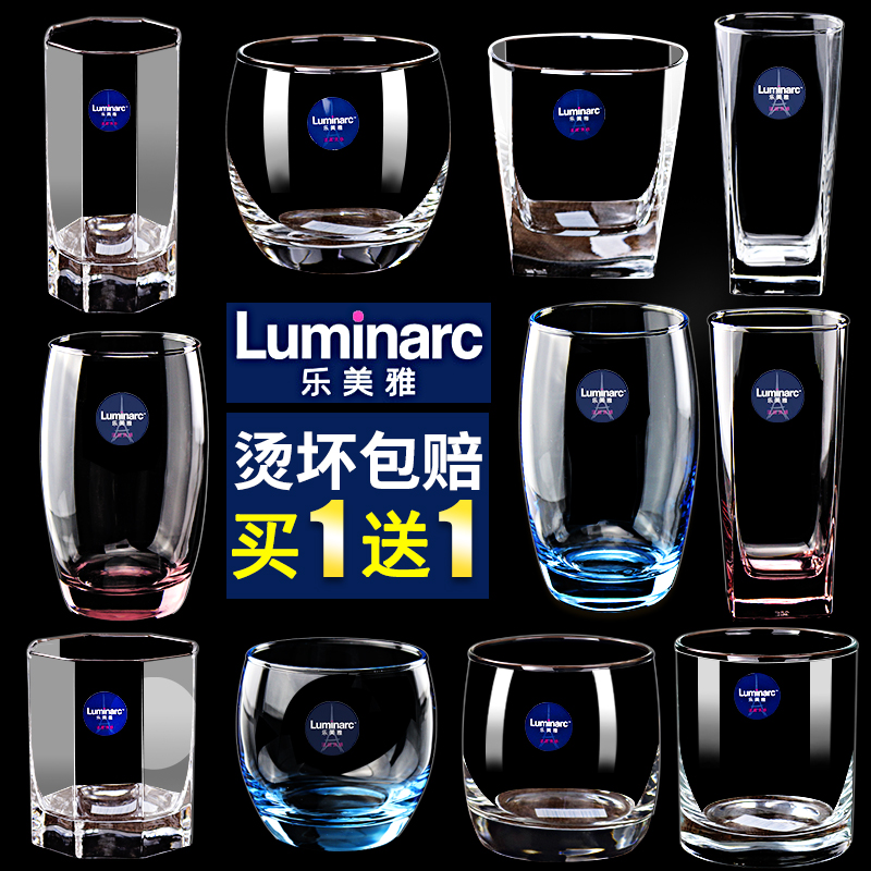 乐美雅耐热玻璃开水泡茶