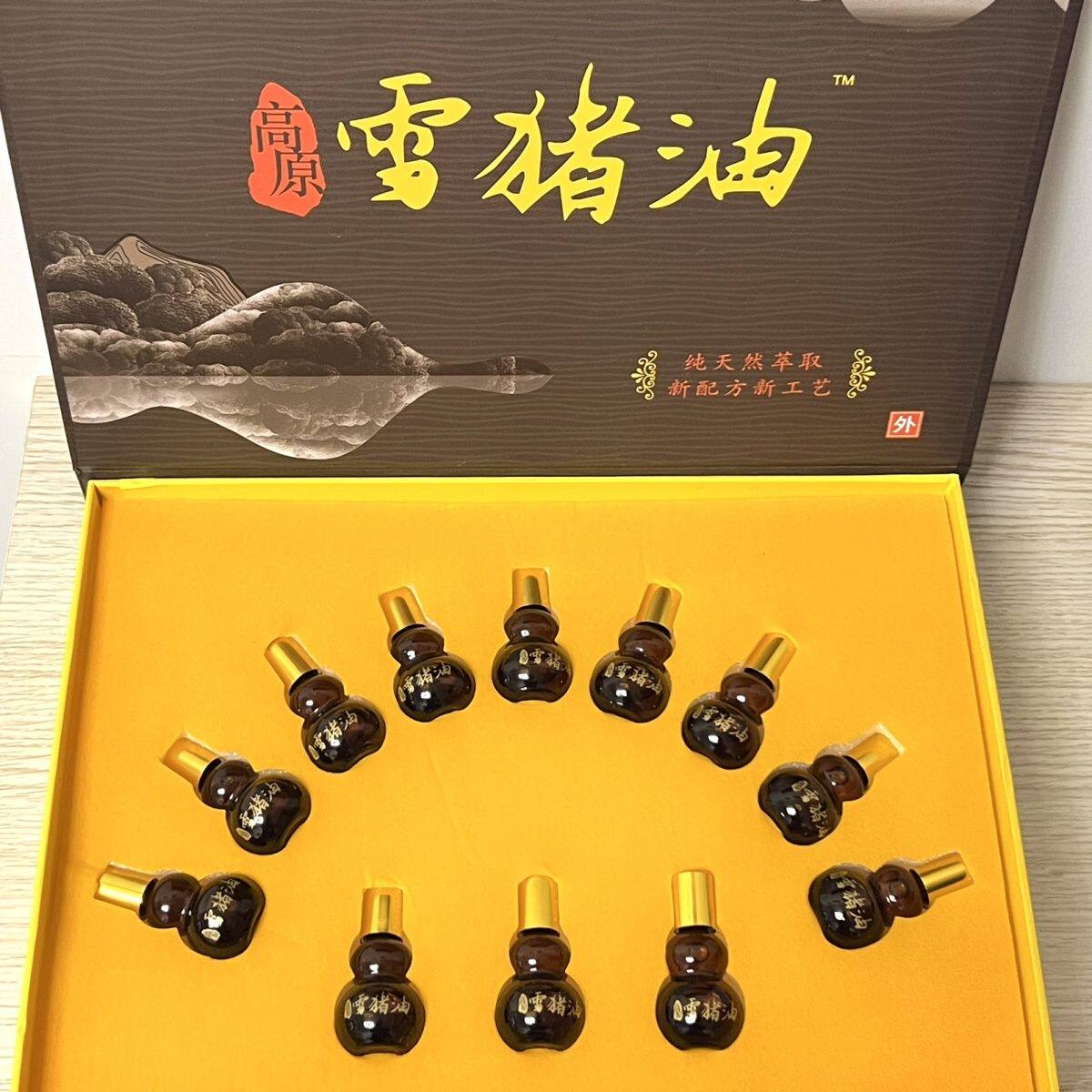 12瓶正品雪猪油老牌子强力身体雪猪油正牌套盒正宗马油抑菌膏