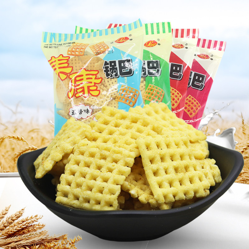 美康锅巴五香孜然麻辣多口味特价休闲办公室休闲膨化零食整箱包邮