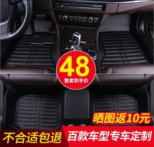 雪佛兰老款赛欧2010/2011/2013/2014/2015年款全包围专用汽车脚垫