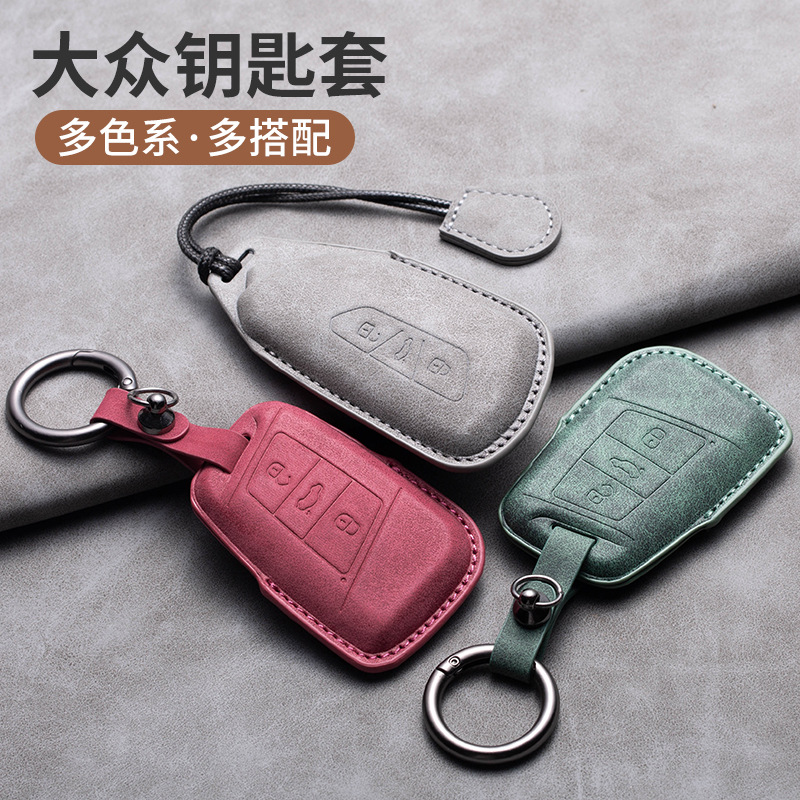 适用于大众钥匙壳高尔夫8ID4汽车
