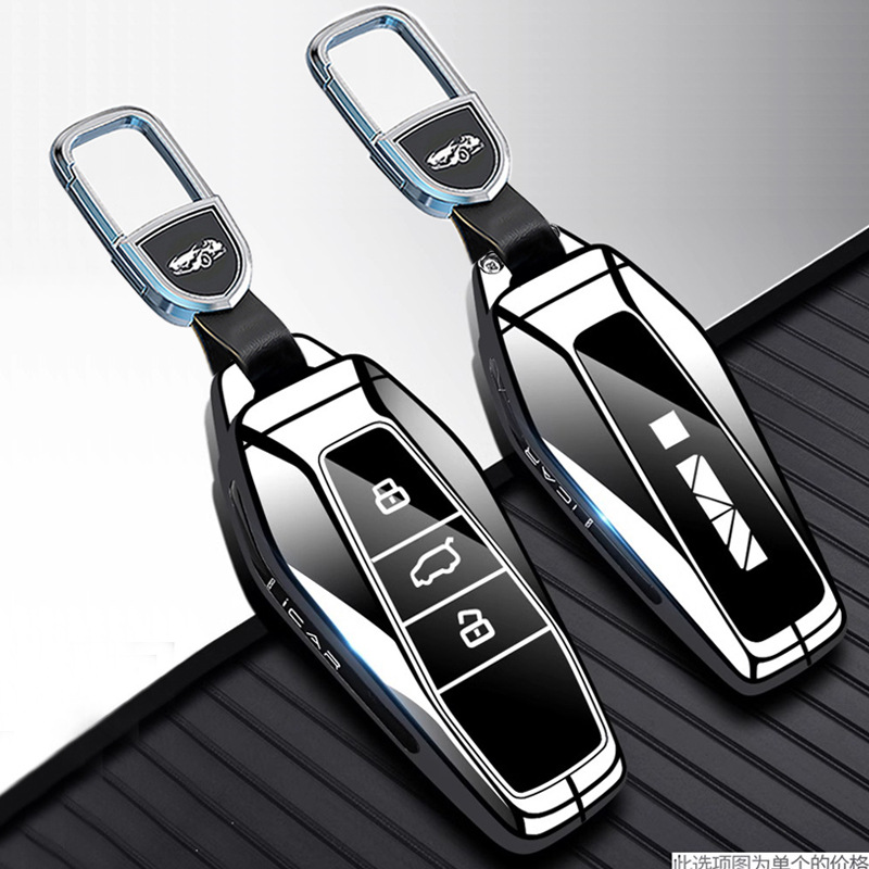 Chery奇瑞iCAR03钥匙套舒享家EQ7