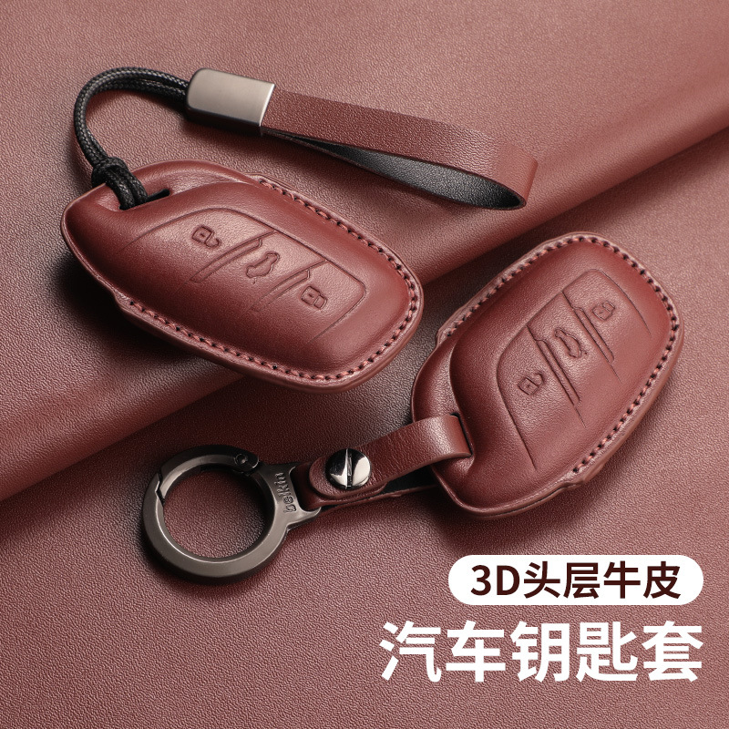 名爵6钥匙套5车zs五mg5hs六6pro