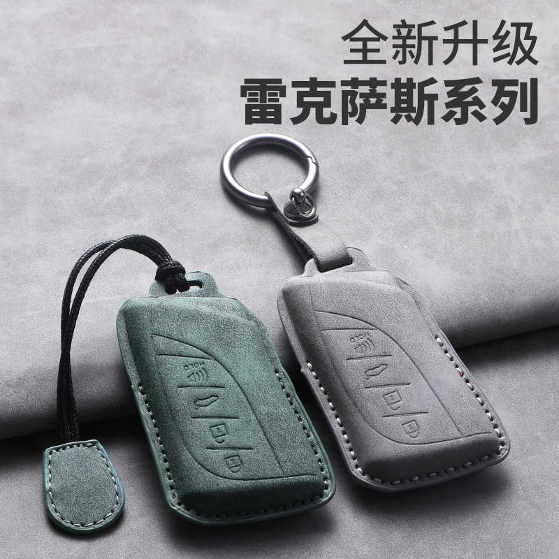 适用雷克萨斯RX300钥匙套NX200t/