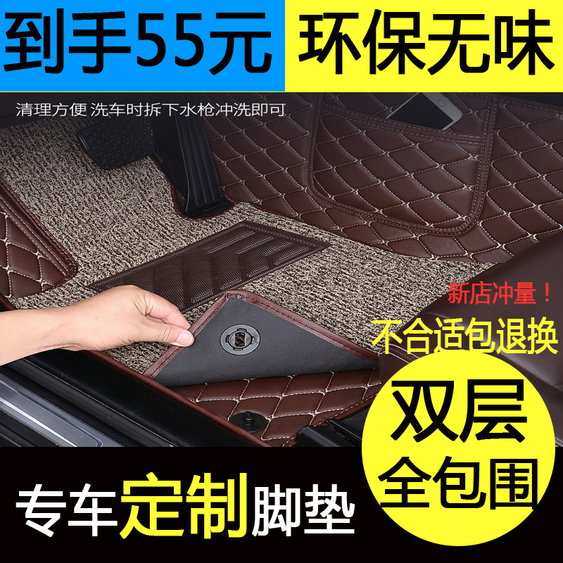 奔驰C200LC180LGLA200GLC260E200LE300L汽车单主驾驶室位单片脚垫