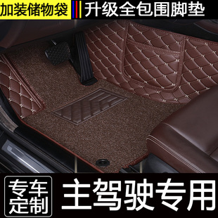 250 is300专用汽车单个主驾驶脚垫15 雷克萨斯IS IS200t 17款