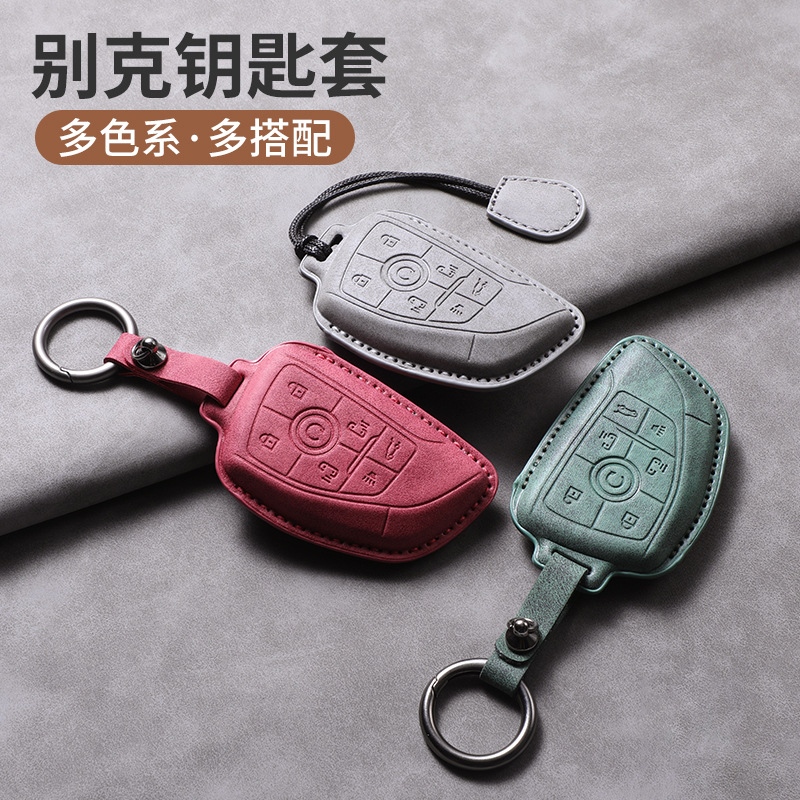 适用别克钥匙套2025新款GL8车载