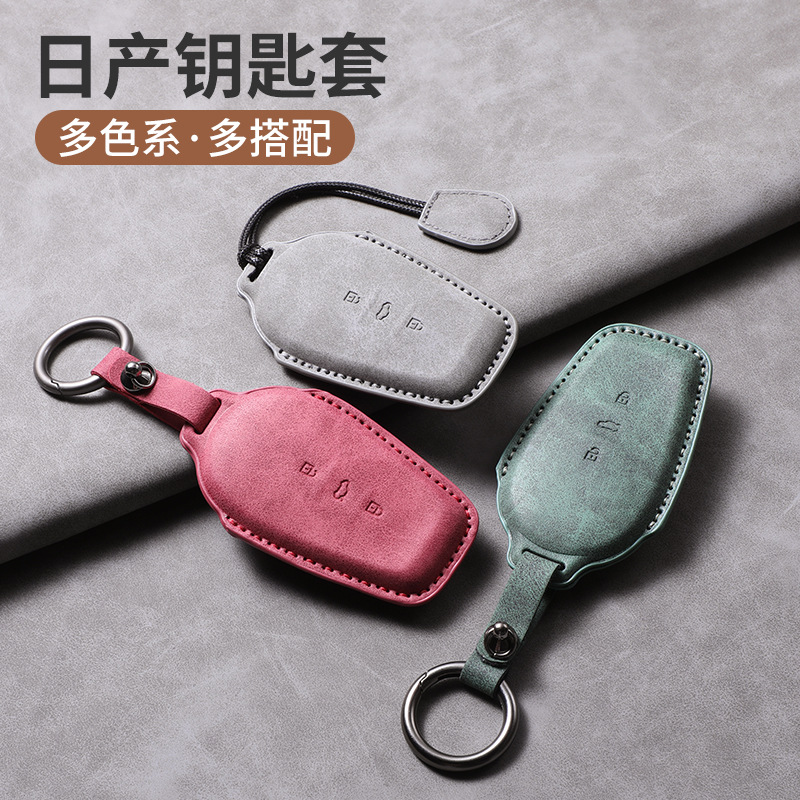 适用于2025款日产N7钥匙套翻毛汽
