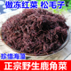 珍稀海藻南澳赤菜红菜鹿角菜 做冻福安松毛子杂菜海藻菜