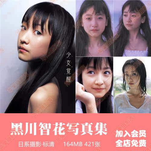 写真集多少钱 写真集价格 小麦优选