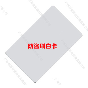 钱包防盗刷NFC屏蔽卡 RFID屏蔽卡 屏蔽模块屏蔽布中料 智能屏蔽卡