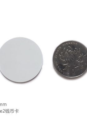 ICODE2抗金属钱币卡 HF高频电子标签圆币卡 Ф25mm-ISO15693