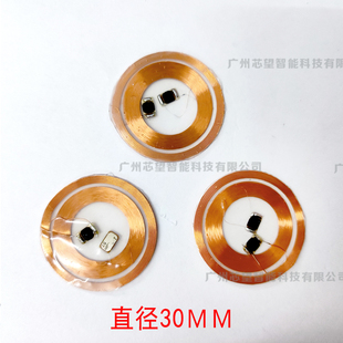 硅胶超薄透明ic id uid ID5577手机门禁卡贴电梯停车复制双频卡