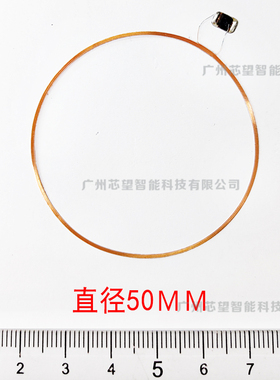 RFID直径50MM IC  UID CUID线圈电梯门禁复制可拷贝0区可反复擦写