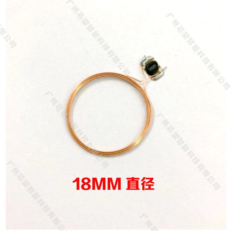 ic线圈高频手机电子标签