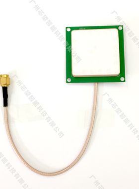 UHF超高频读写器外接天线 中距离陶瓷天线2DB 50*50*5mm-915MHz