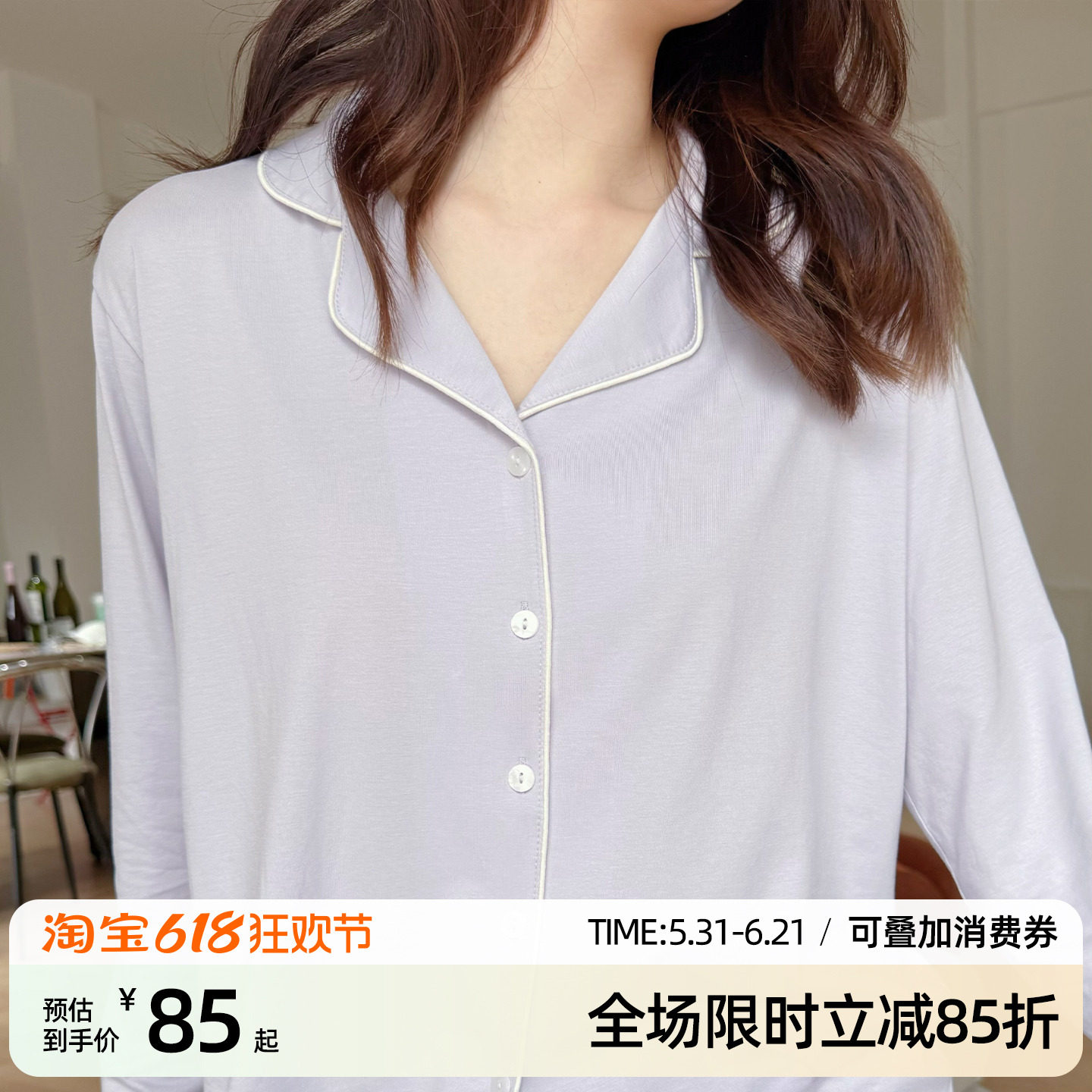 米图SILK神仙好货! 桑蚕丝精梳棉裸感睡衣家居服女两件套装短长袖