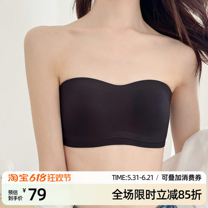 【蹦迪罩3.0】米图升级防滑无肩带内衣女抹胸式隐形聚拢无痕文胸