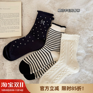 米图精纺羊毛无骨短袜子女加厚秋冬季 保暖条纹长袜花边堆堆中筒袜