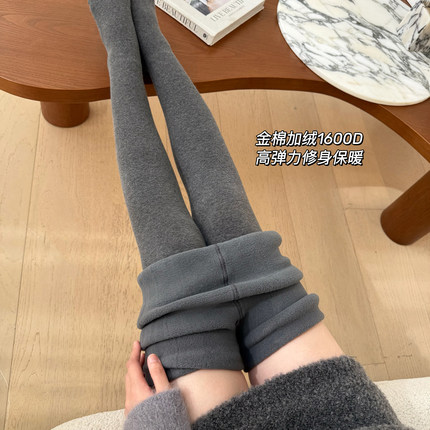 米图金棉1600D加厚连裤袜加绒女秋冬款保暖超厚打底踩脚袜黑灰色