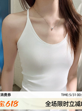 【金棉美背吊带】巨遮副乳！带胸垫含蚕丝 挂脖大U领背心白色不透