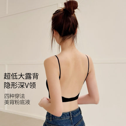 【封神大露背】隐形大V领！法式粉底液无痕内衣女超薄细肩带美背