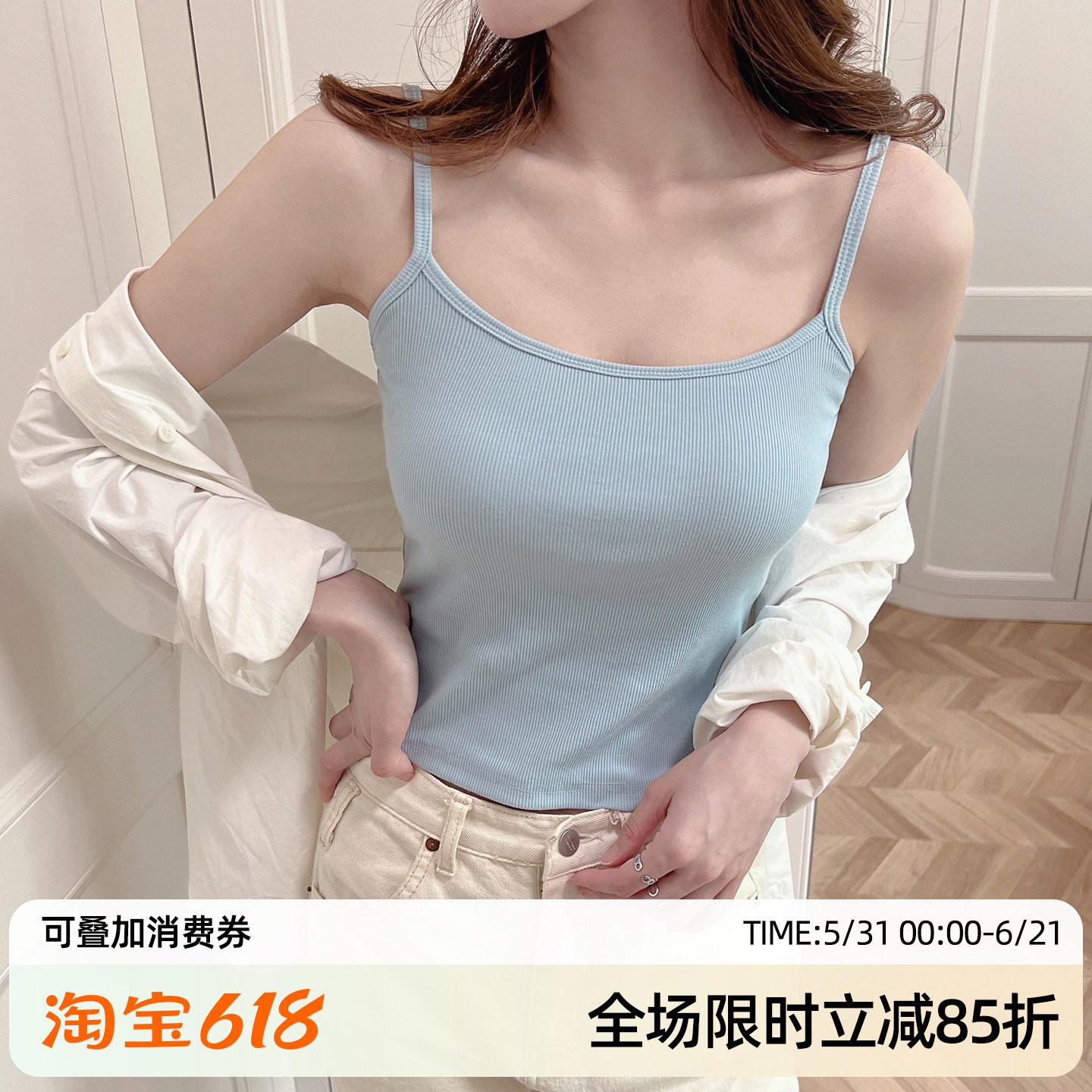 米图【神仙吊带bra】带胸垫一体式背心女 春夏薄棉外穿短内搭上衣