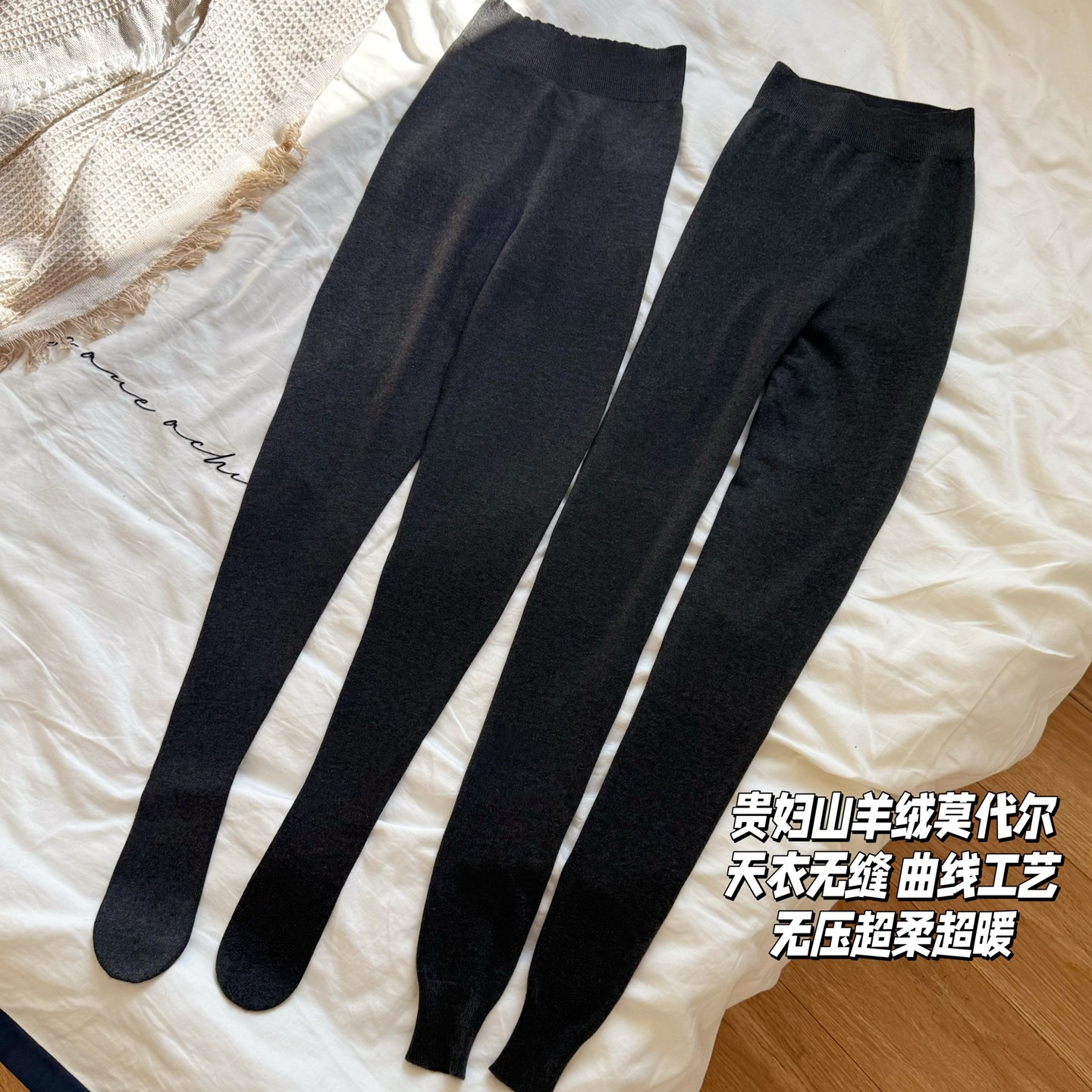 【精纺羊绒莫代尔】天衣无缝无压力九分裤/连裤袜中厚打底秋裤女,女士内衣/男士内衣/家居服,连裤袜/打底袜,淘宝优惠券,粉丝福利购,淘宝优惠卷