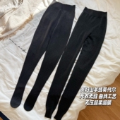 精纺羊绒莫代尔 天衣无缝无压力九分裤 连裤 袜中厚打底秋裤 女