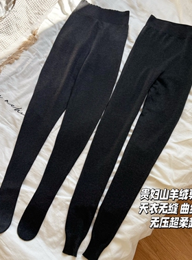 【精纺羊绒莫代尔】天衣无缝无压力九分裤/连裤袜中厚打底秋裤女