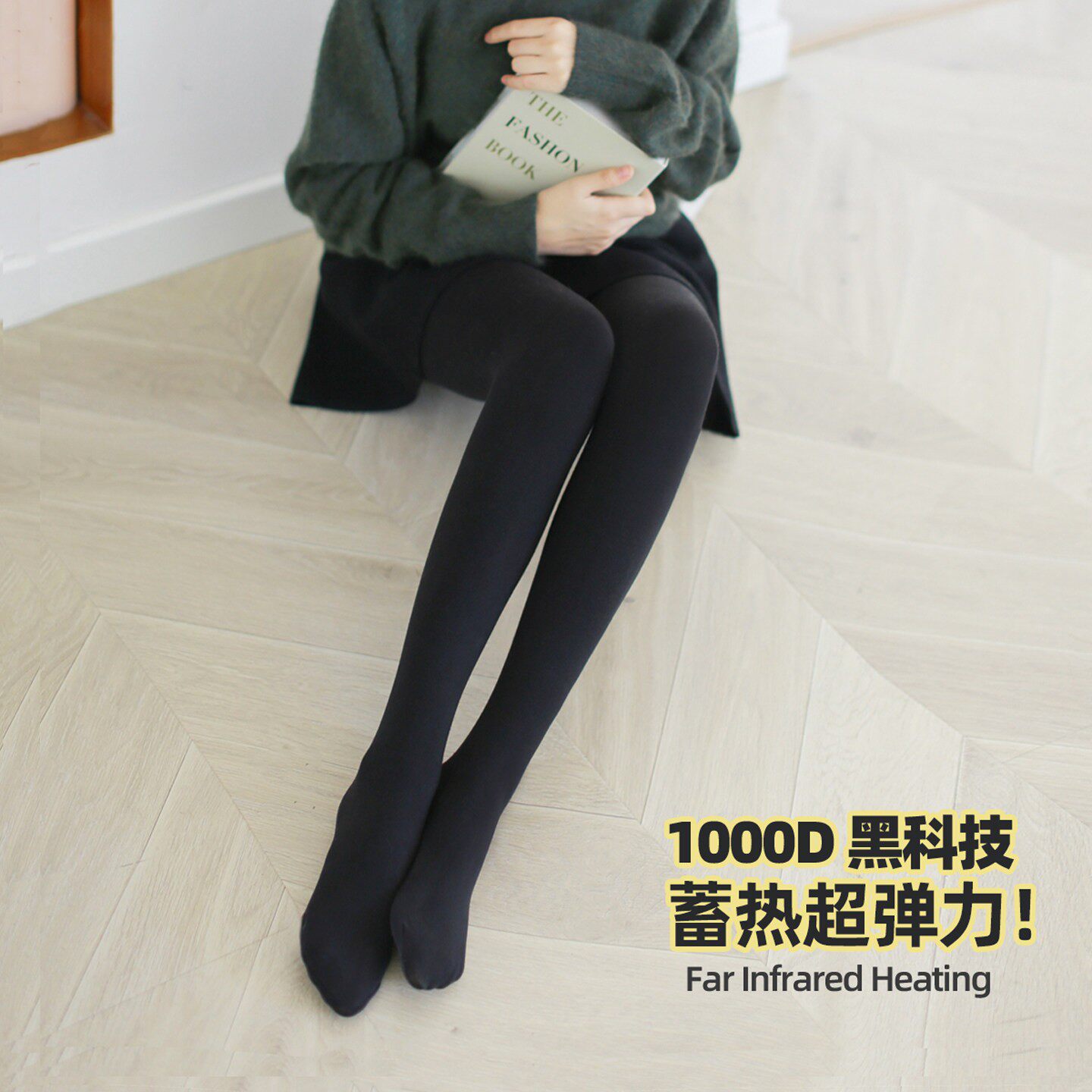 米图1000D 超弹不勒脚显瘦美腿打底加绒加厚款踩脚连裤袜女秋冬季