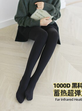 米图1000D 超弹不勒脚显瘦美腿打底加绒加厚款踩脚连裤袜女秋冬季