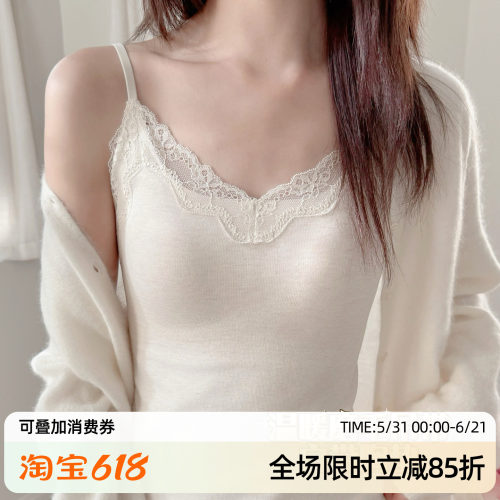米图绝美带胸垫温暖磨毛蕾丝吊带