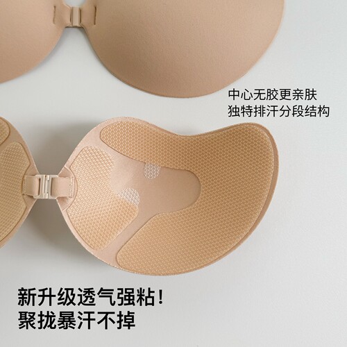 聚拢显大！米图暴汗不掉隐形胸贴