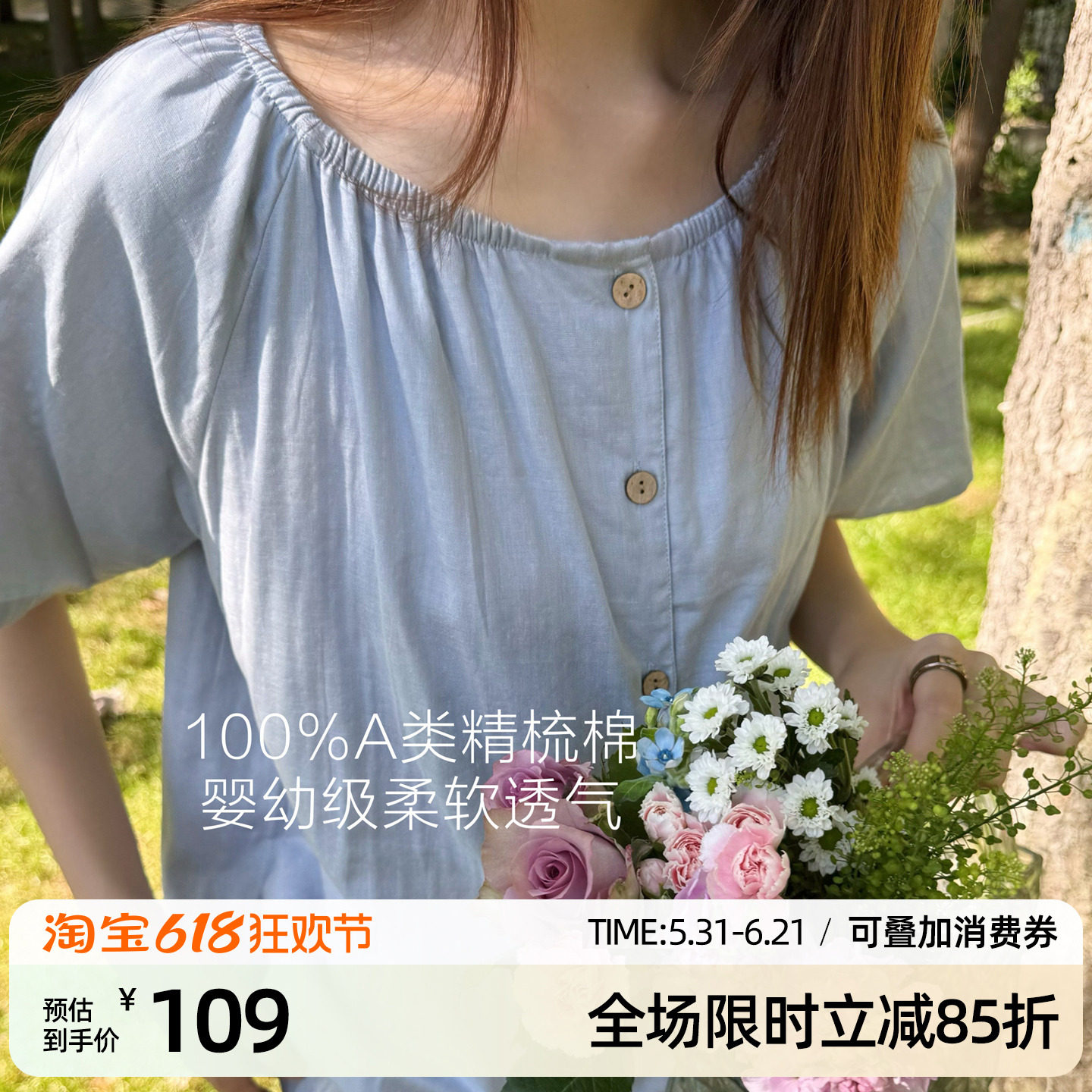 【A类精梳棉】婴幼级纯棉纱家居服女 大圆领短袖短裤套装薄款睡衣