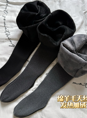 米图发热羊毛直角跟不勒脚加厚加绒打底连裤袜冬黑灰色300/400克