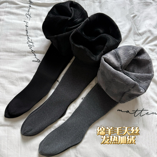 米图发热羊毛直角跟不勒脚加厚加绒打底连裤 400克 袜冬黑灰色300