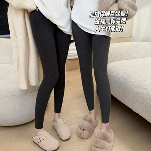加绒微压力瘦腿外穿薄绒加厚 女秋冬季 人生打底裤 米图金棉九分裤
