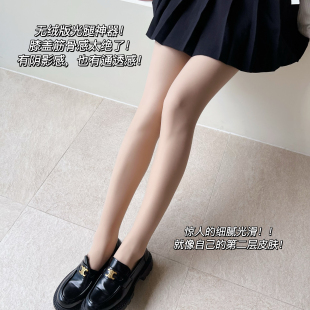 米图光腿神器无绒春秋薄款 袜双层肉色丝袜女 自然裸感中厚压力连裤